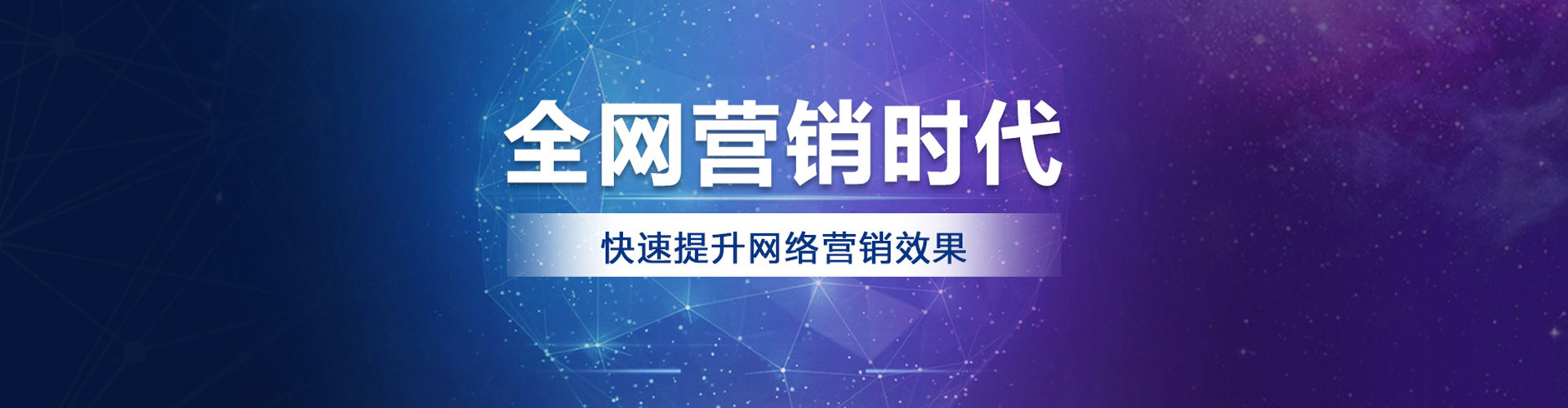 彬州竞价推广开户